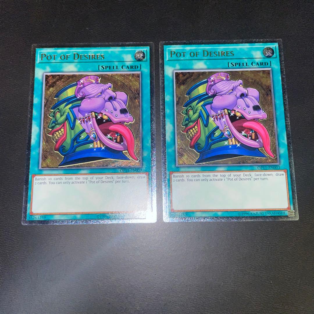 遊戯王　強欲で貪欲な壺　英語　EU版　レリーフ