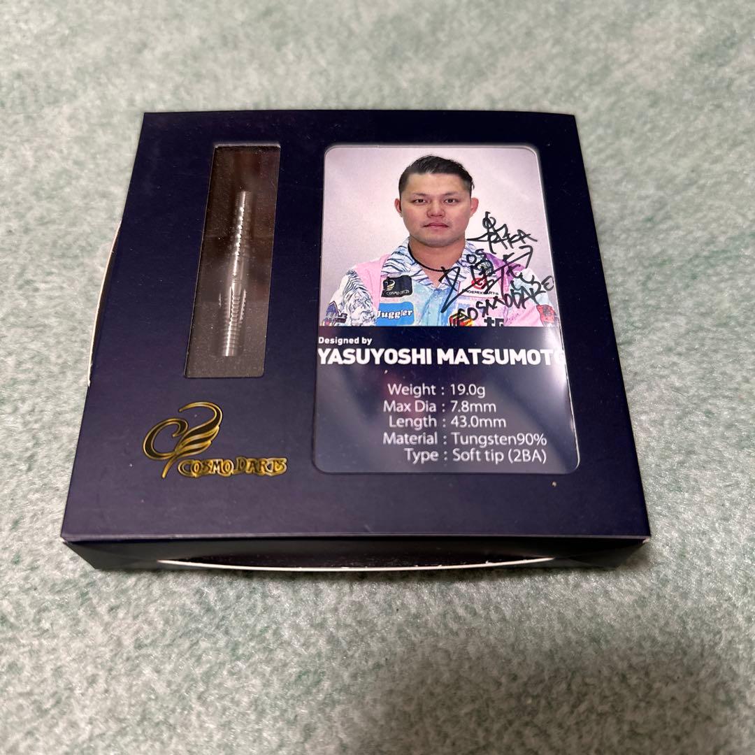 ダーツ cosmo darts glico 23