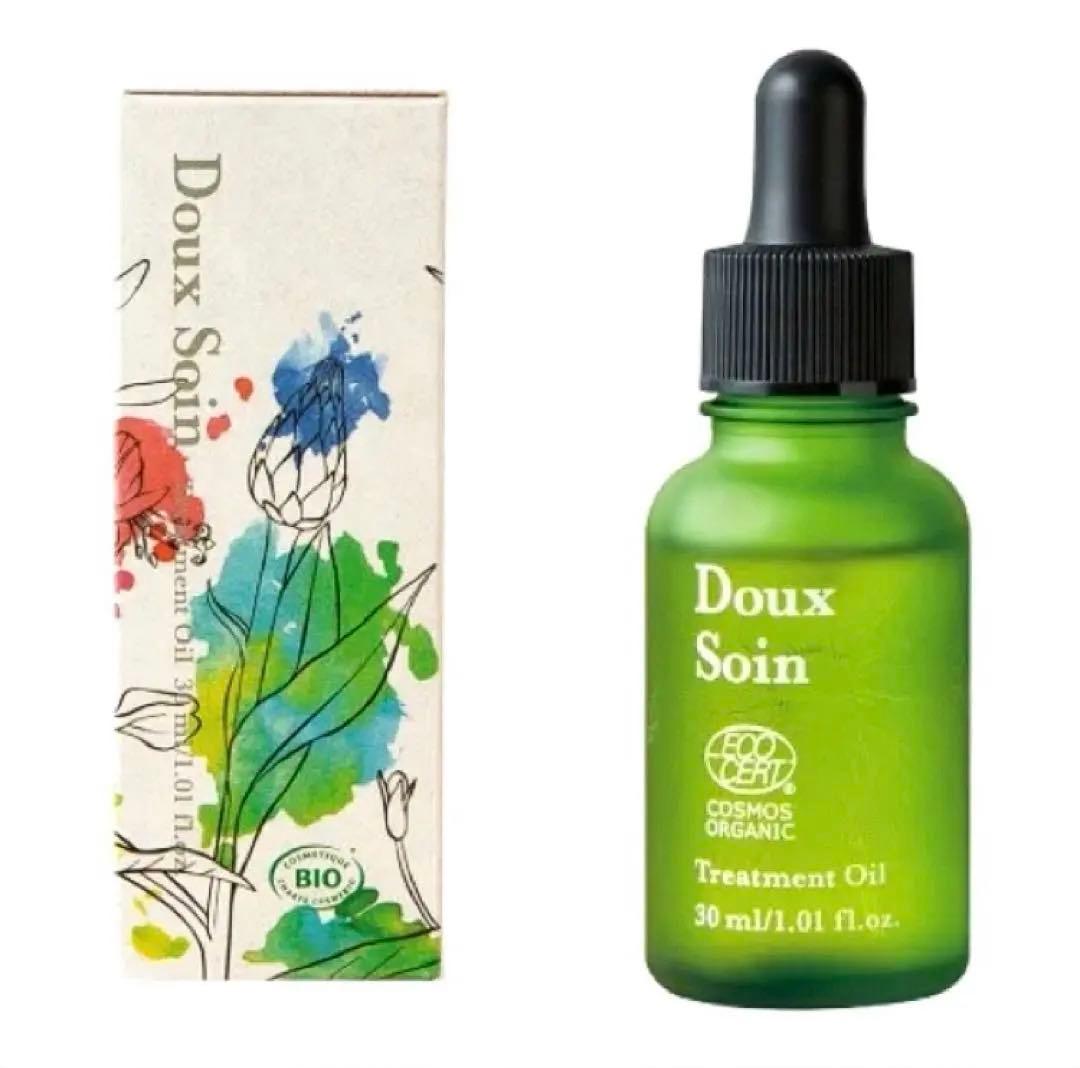 ベネシード ドゥソワン トリートメントオイル オイル状美容液 オーガニック