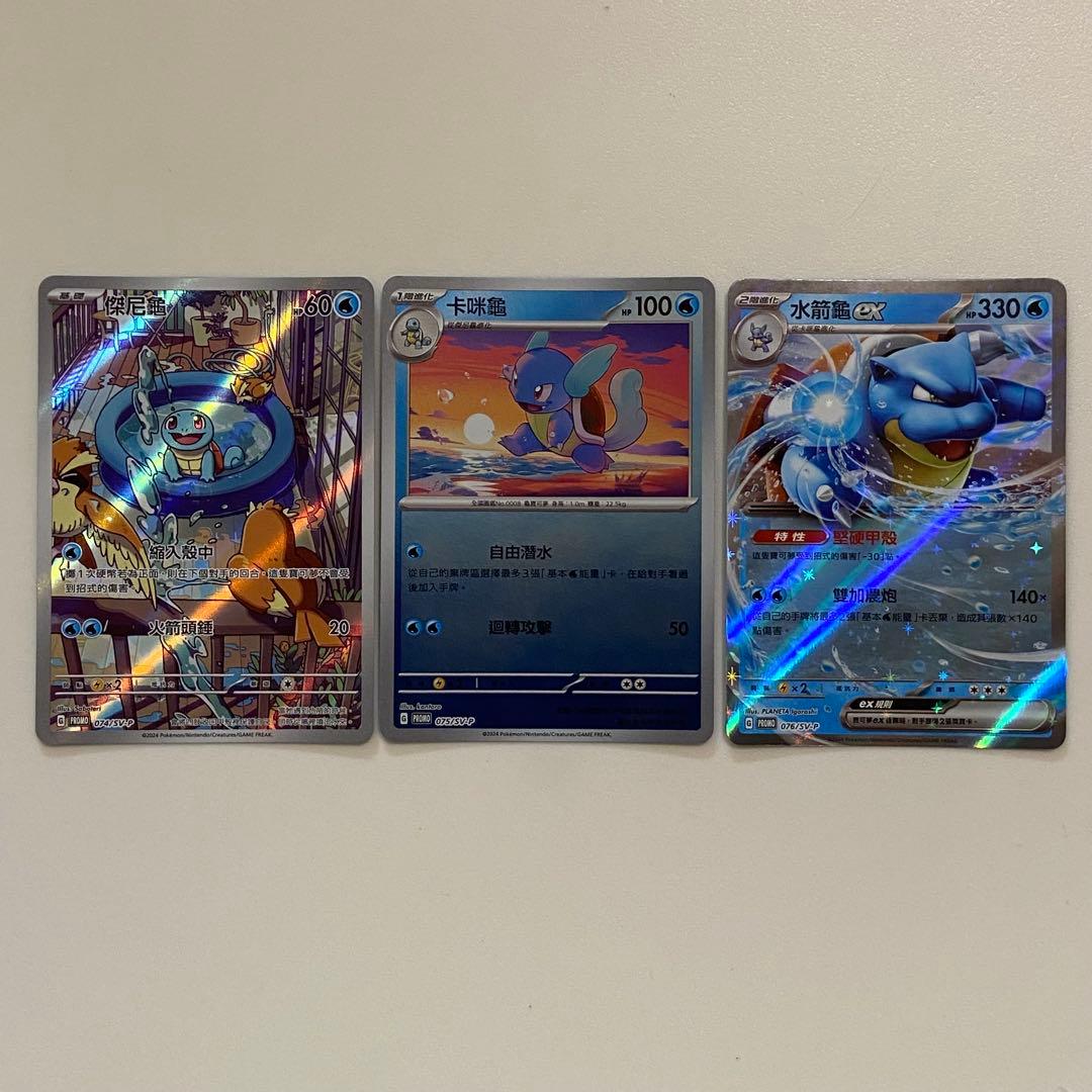 海外限定 プロモ カメックスex ゼニガメ ar カメール ポケモンカード 海外限定 プロモ カメックスex ゼニガメ ar カメール ポケモンカード