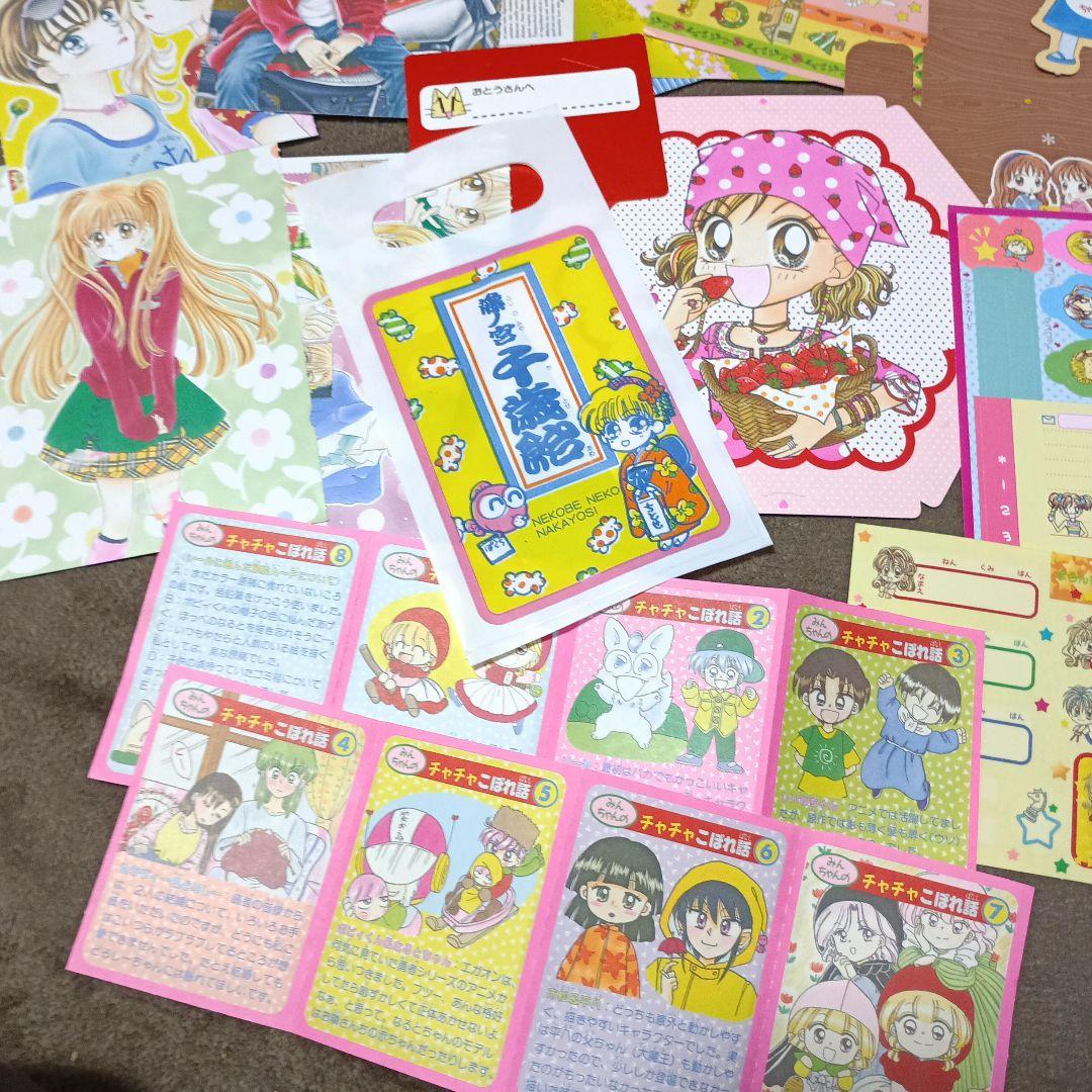 少女漫画雑誌付録まとめ売り りぼん ちゃお他 - メルカリ
