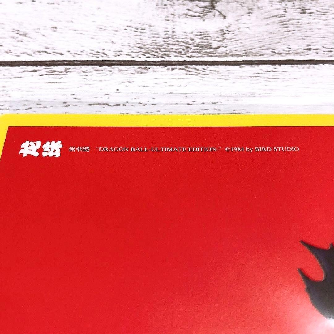 ドラゴンボール ポスター 原作 鳥山明の世界展 一番くじ ダイバーズ