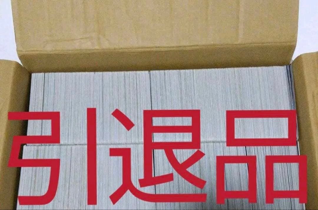 バトルスピリッツ 引退品②