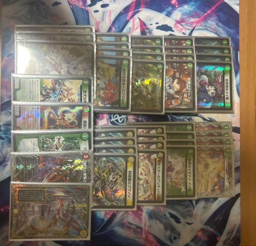 デュエルマスターズ 約40枚セット