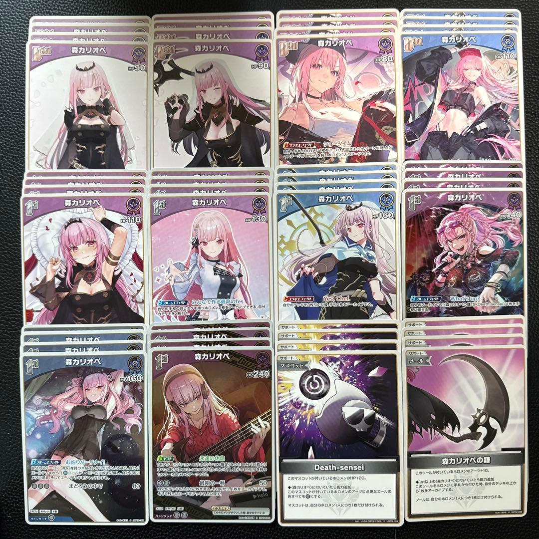 ホロライブカードゲーム 森カリオペデッキパーツ r - メルカリ