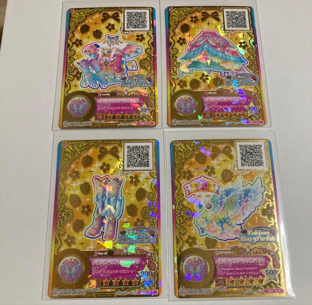 【ラスト1点】アイカツオンパレード/ルーレット/星のツバサドレス6コーデ24枚