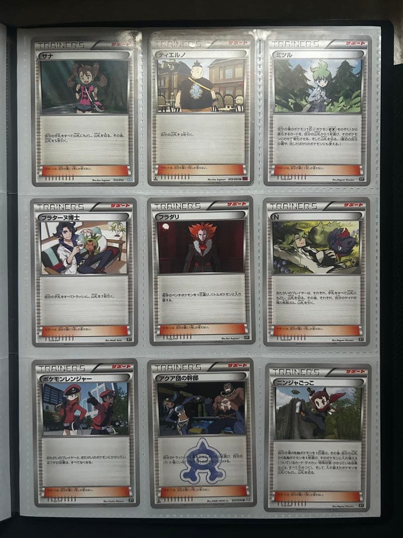 ポケモンカード162枚セット(プロモ含む)　ファイル付き ポケモンカード162枚セット(プロモ含む) ファイル付き-ショッピングモール