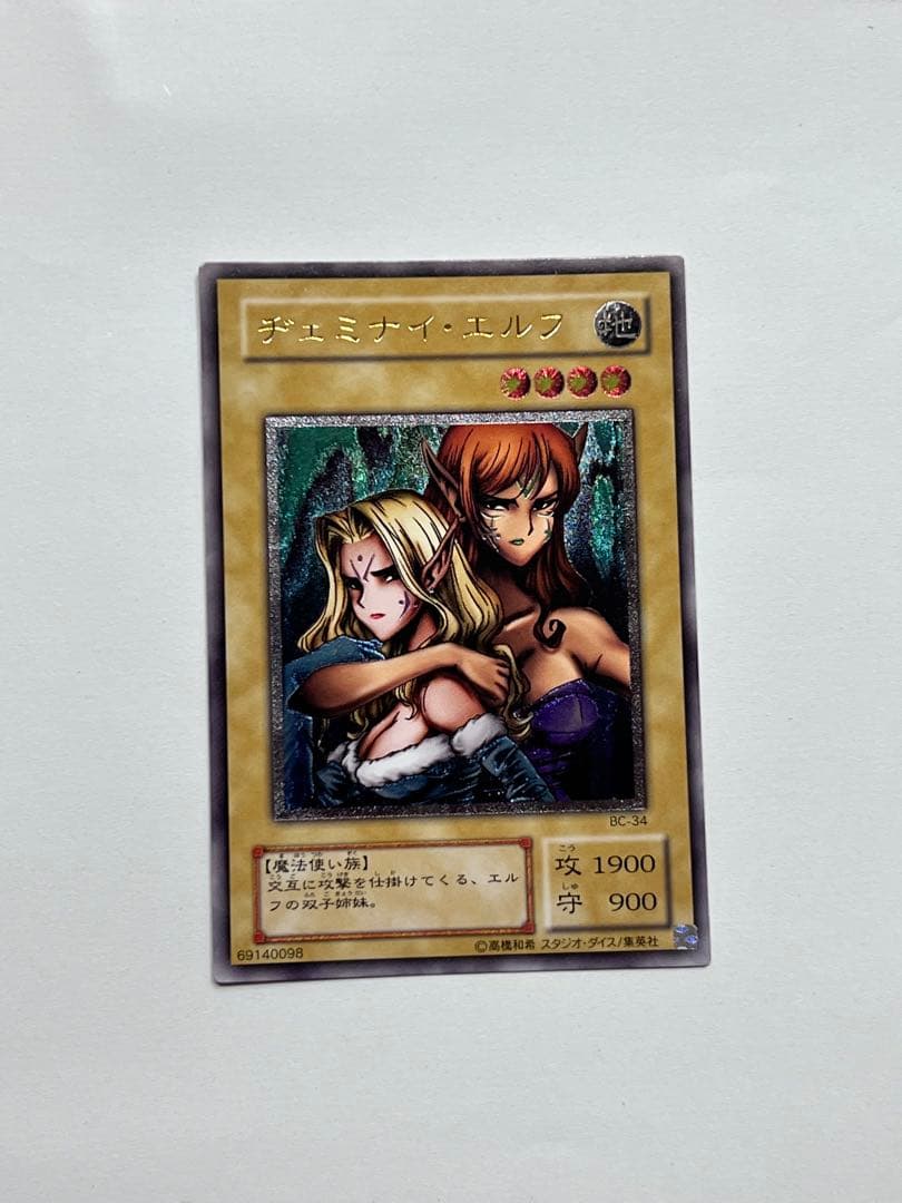 ヂェミナイエルフ レリーフ | Buyee, 온라인 대리 쇼핑 서비스