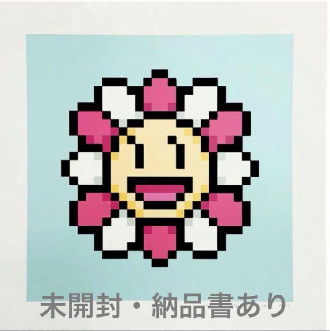 村上隆　murakami Flowers シルクスクリーン