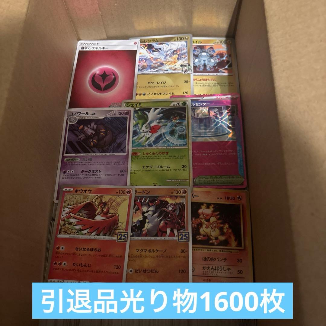 光り物のみ1600枚まとめ売り 引退品 r.rr.ミラー.プロモなど - メルカリ