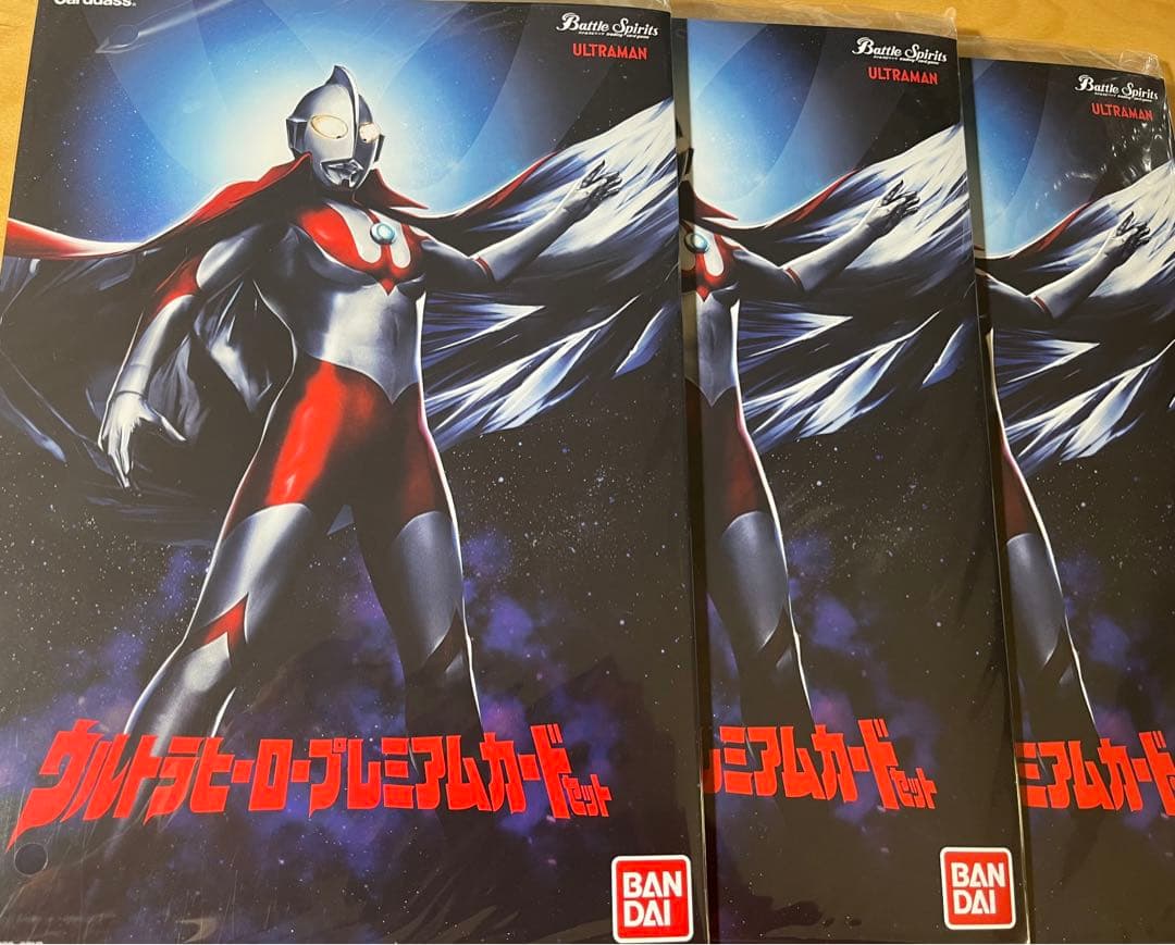 010「バトルスピリッツ」ウルトラヒーロープレミアムカードセット Amazon.co.jp: バンダイ (BANDAI) バトルスピリッツ バトスピ