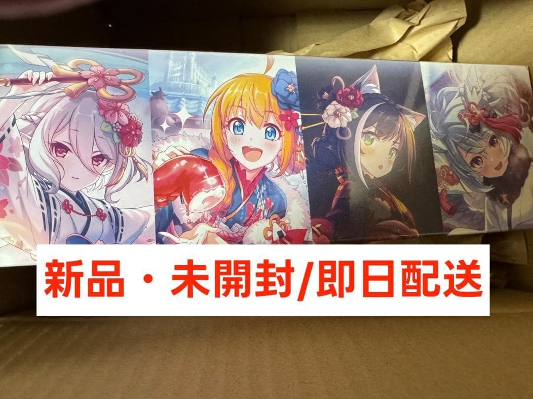 新品 未開封 シャドウバースエボルヴ プリンセスコネクト プレミアムカードセット