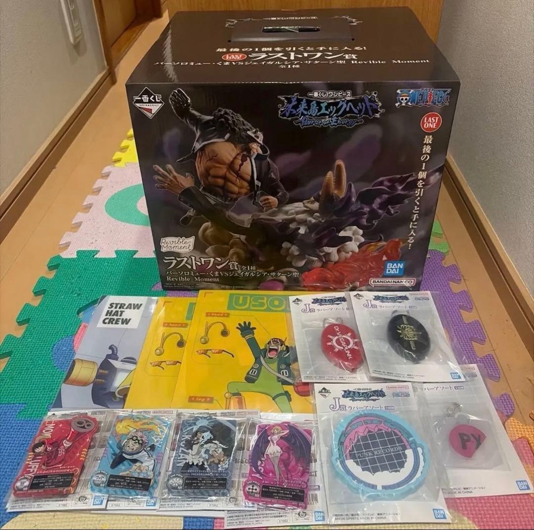 ワンピース フィギュアセット 未開封