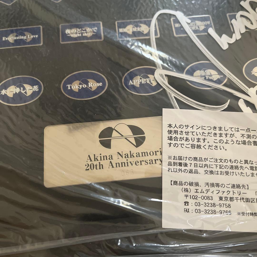中森明菜 20周年記念 ピンバッジコレクション 直筆サイン入り 額 レア