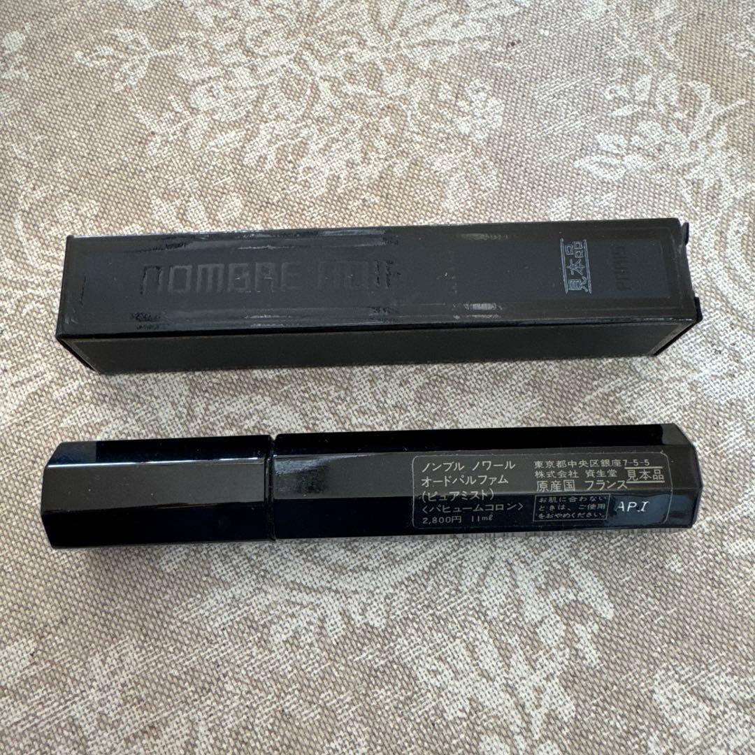 資生堂 ノンブルノワール オードパルファム 11ml