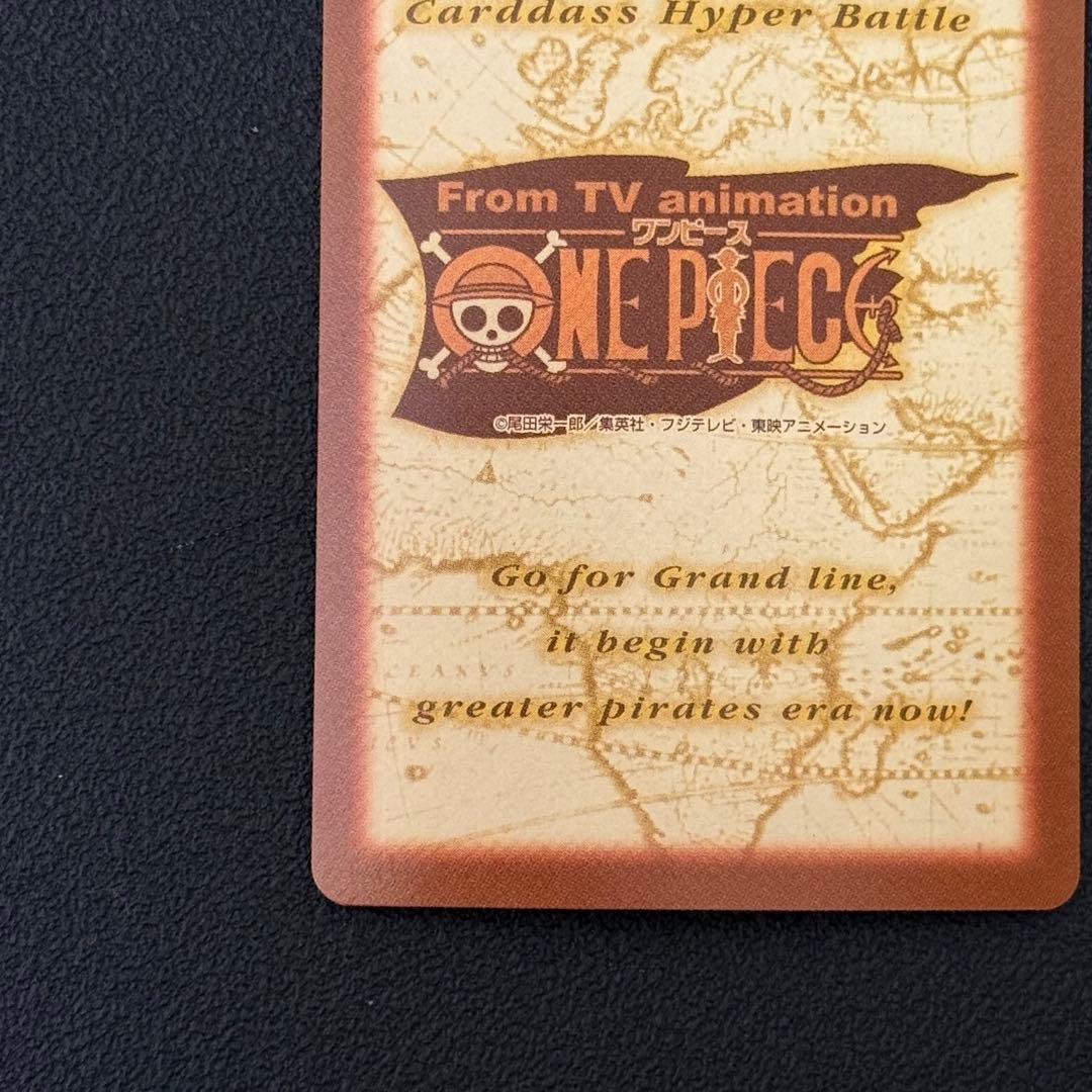 ワンピース カードダス カードゲーム 旧裏 S51 ルフィ - メルカリ