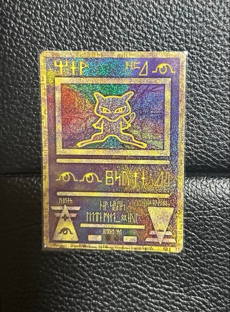 古代ミュウ ミュウツーの逆襲 映画特典