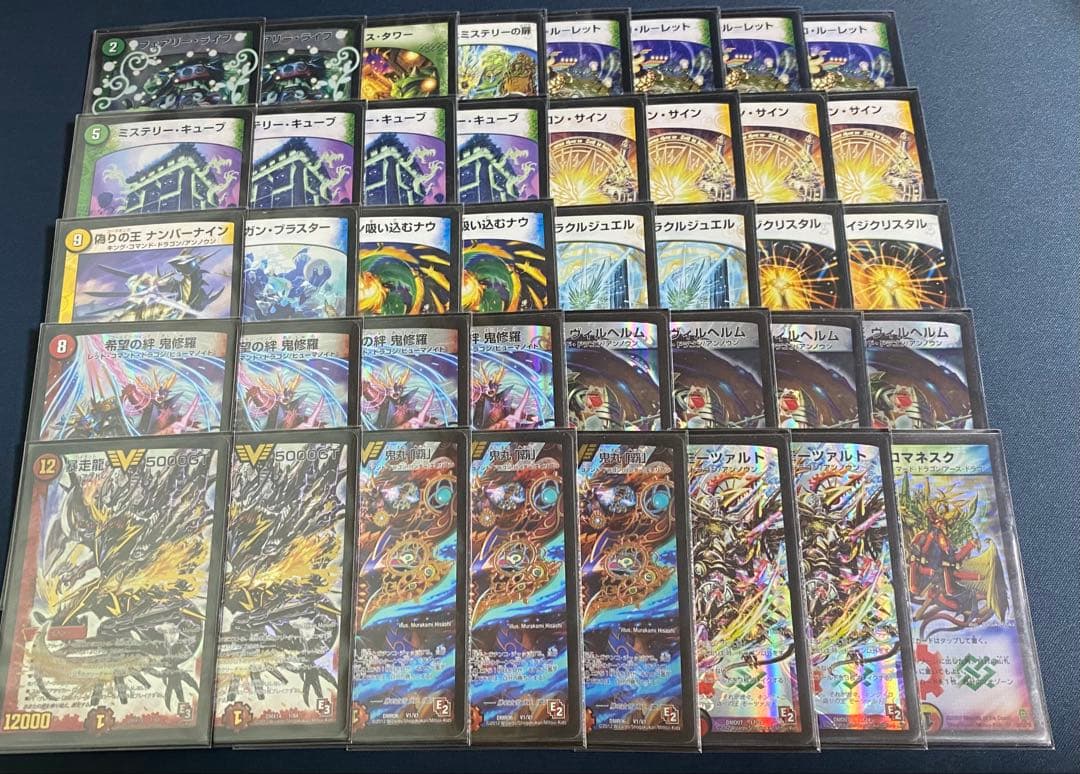 ゲートボールE3環境　デッキ販売＋デッキパーツ販売 1103環境ゲートボール】遊戯王 魔轟神 本格構築済みデッキ 1枚の通販