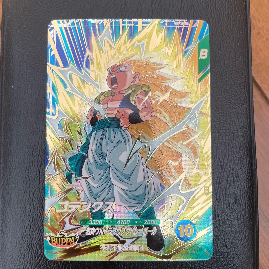 ドラゴンボールスーパーダイバーズSDV7-022GDRゴテンクス 超サイヤ人3