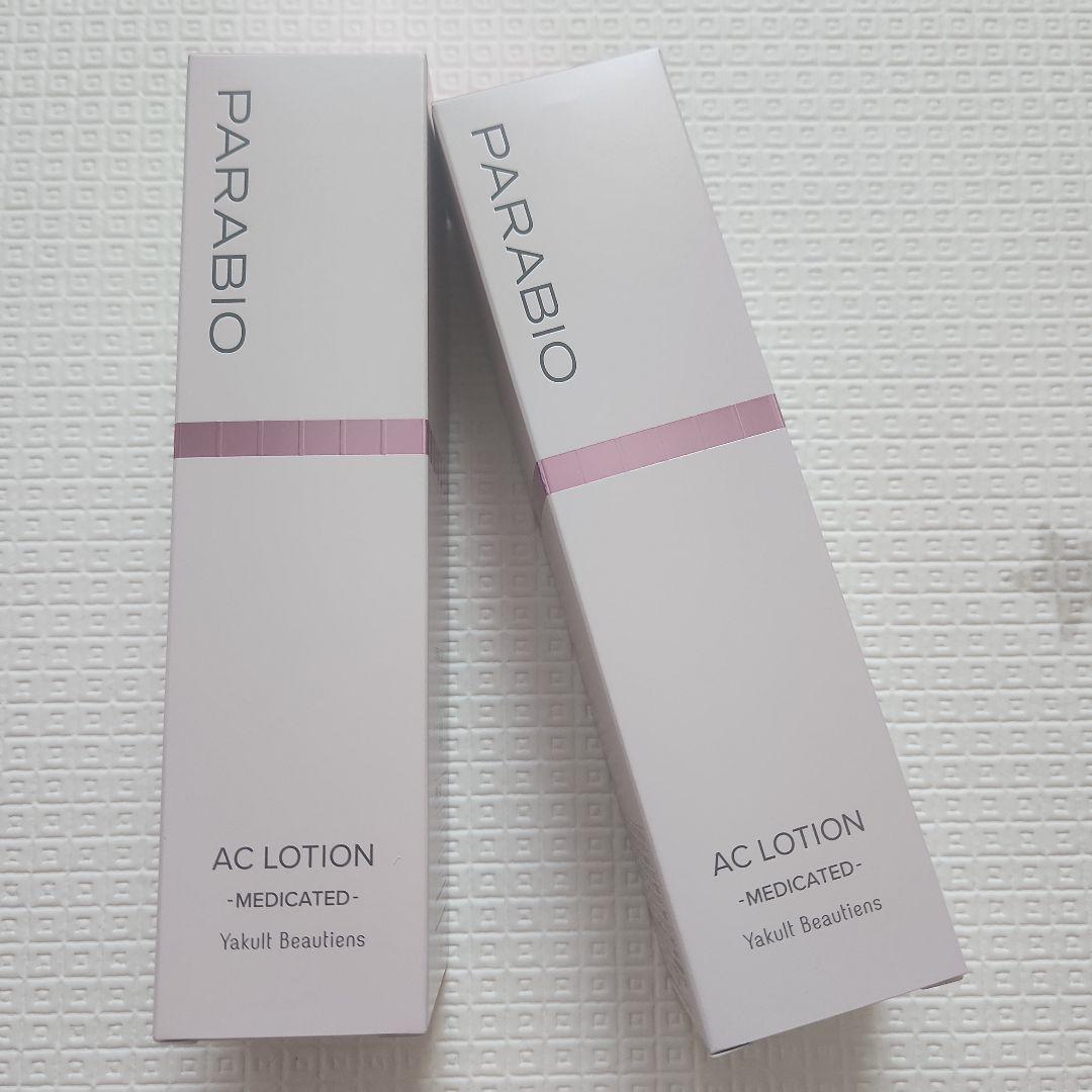 YakultBeautiens パラビオ　ローション2本