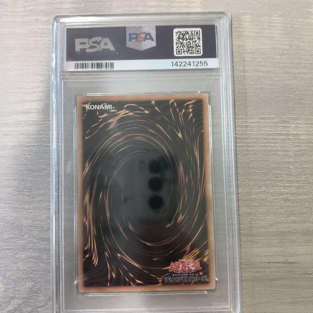 PSA9 QCAC-JP021 青眼の白龍 クオシク 絵違い 25th アジア版 - メルカリ