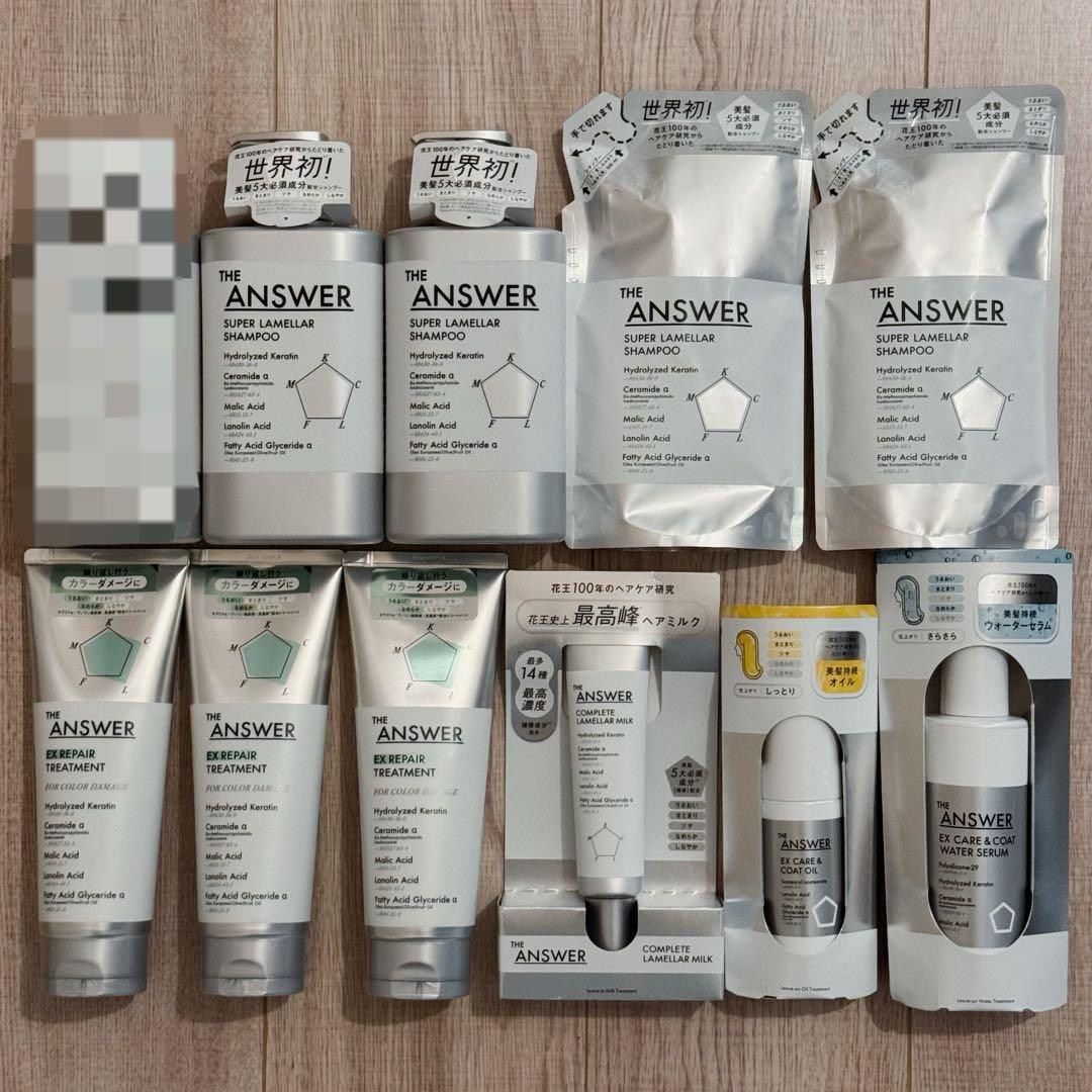 ジアンサー　スーパーラメラシャンプー　EXリペアヘアトリートメント　サンプル付