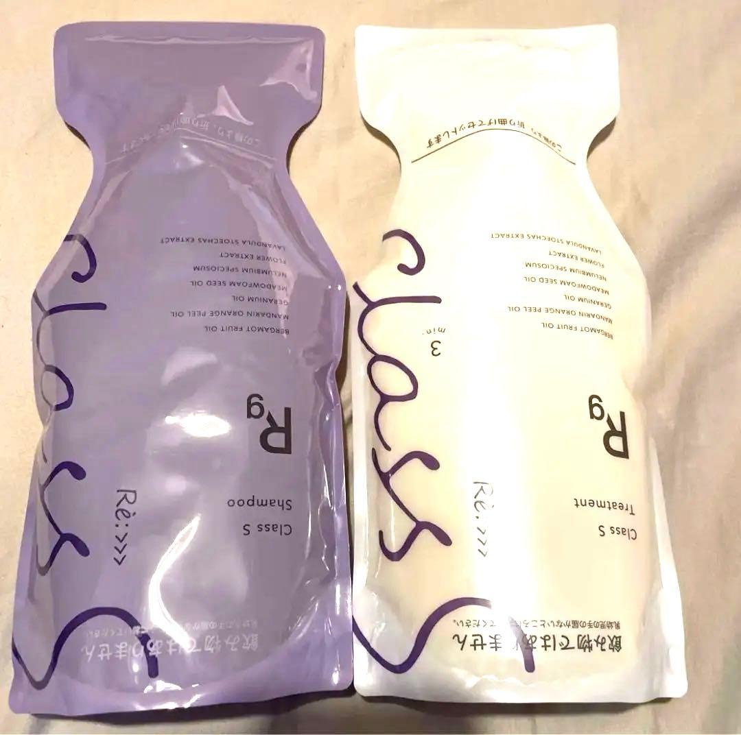 クラスエス class S シャンプー & トリートメント 1000ml