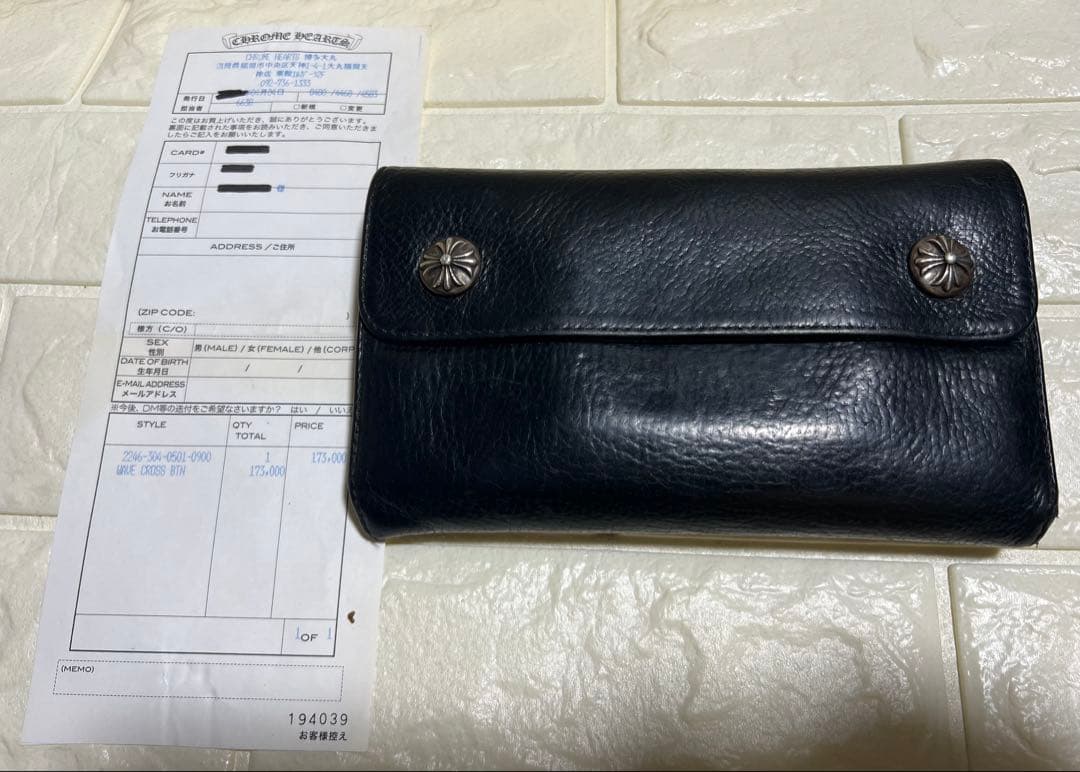 chrome hearts クロムハーツ　WAVE CROSS BTN