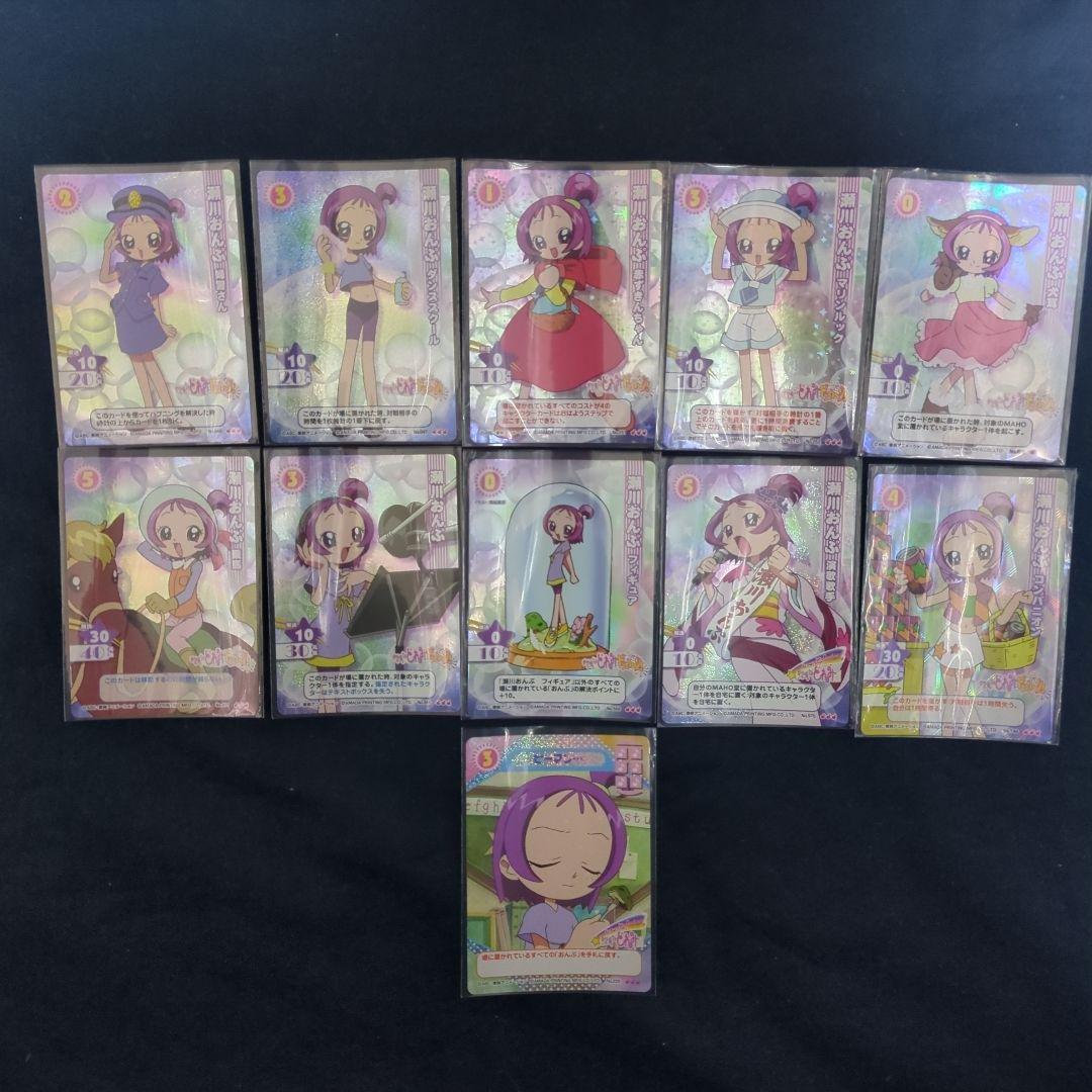 おジャ魔女どれみCGC　瀬川おんぷレアカードセット
