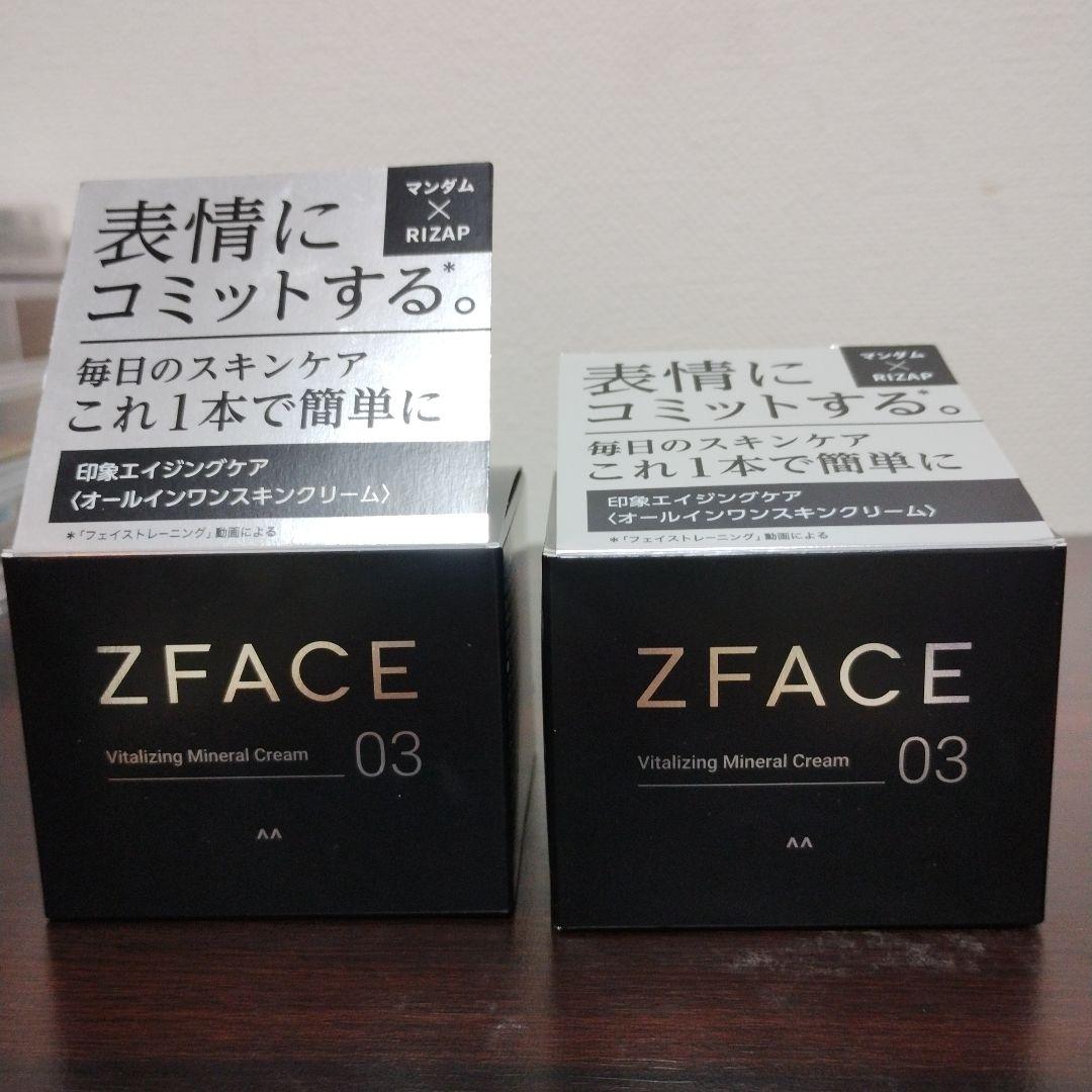 マンダム ゼットフェイスバイタライジングミネラルクリーム ZFACE03 2