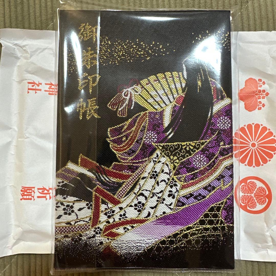 御朱印帳 赤城神社 限定 - メルカリ