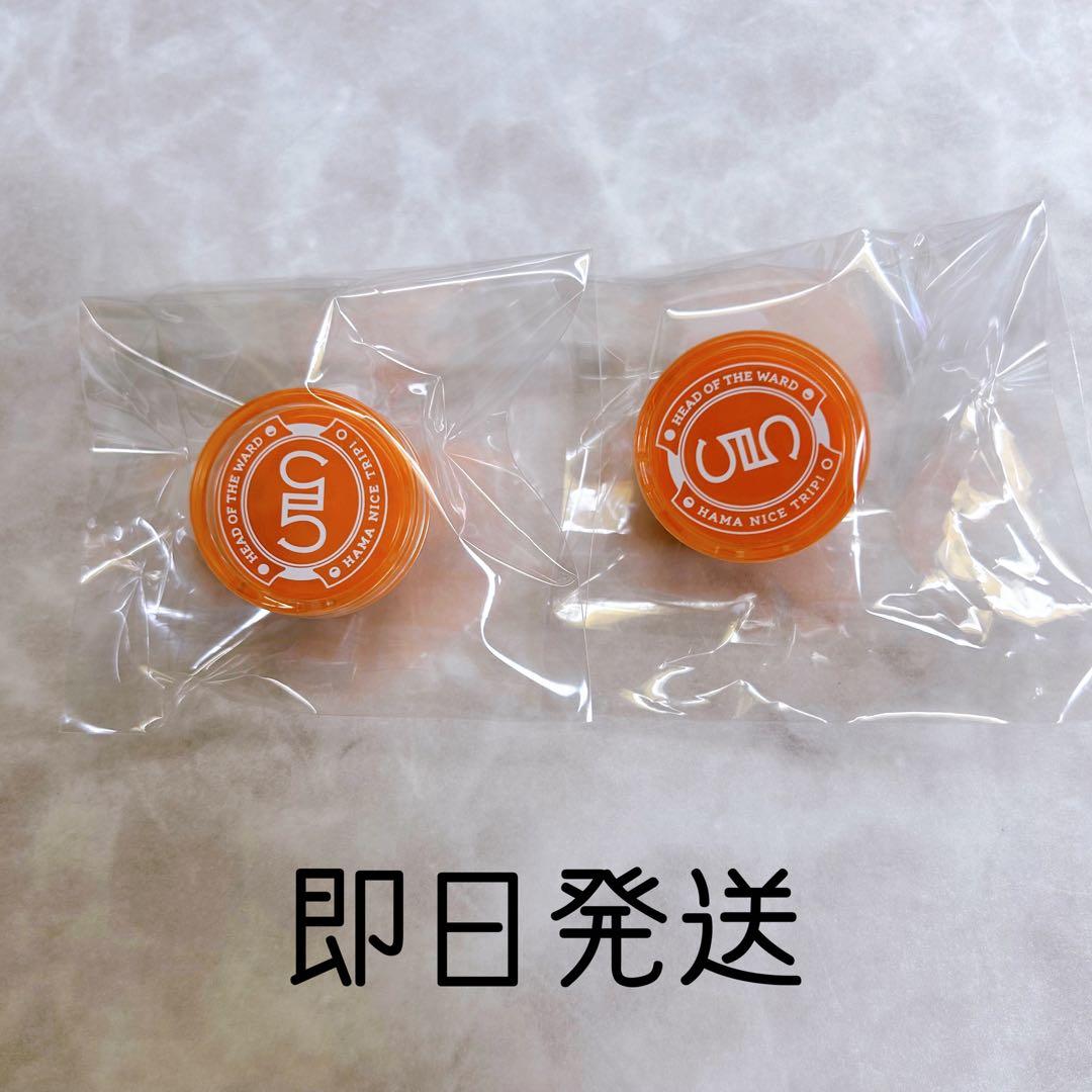 エイトリ 18TRIP おもライ リンライ リングライト 五十竹あく太 - メルカリ