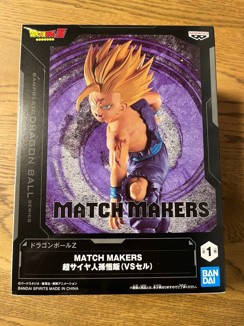 ドラゴンボール フィギュア11点 まとめ売り 新品未開封、展示品（超