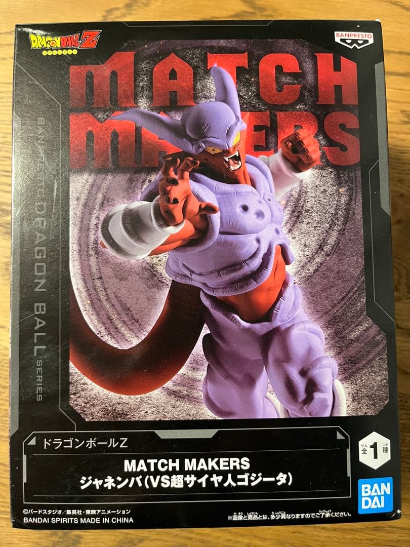 ドラゴンボール フィギュア11点 まとめ売り 新品未開封、展示品（超