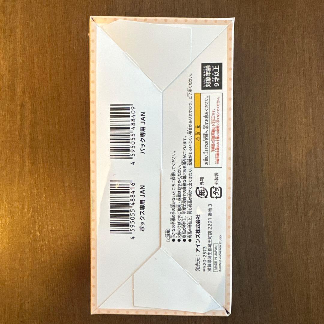 ひこにゃんトレーディングカード ひこにゃんトレカ（1BOX）【スピード