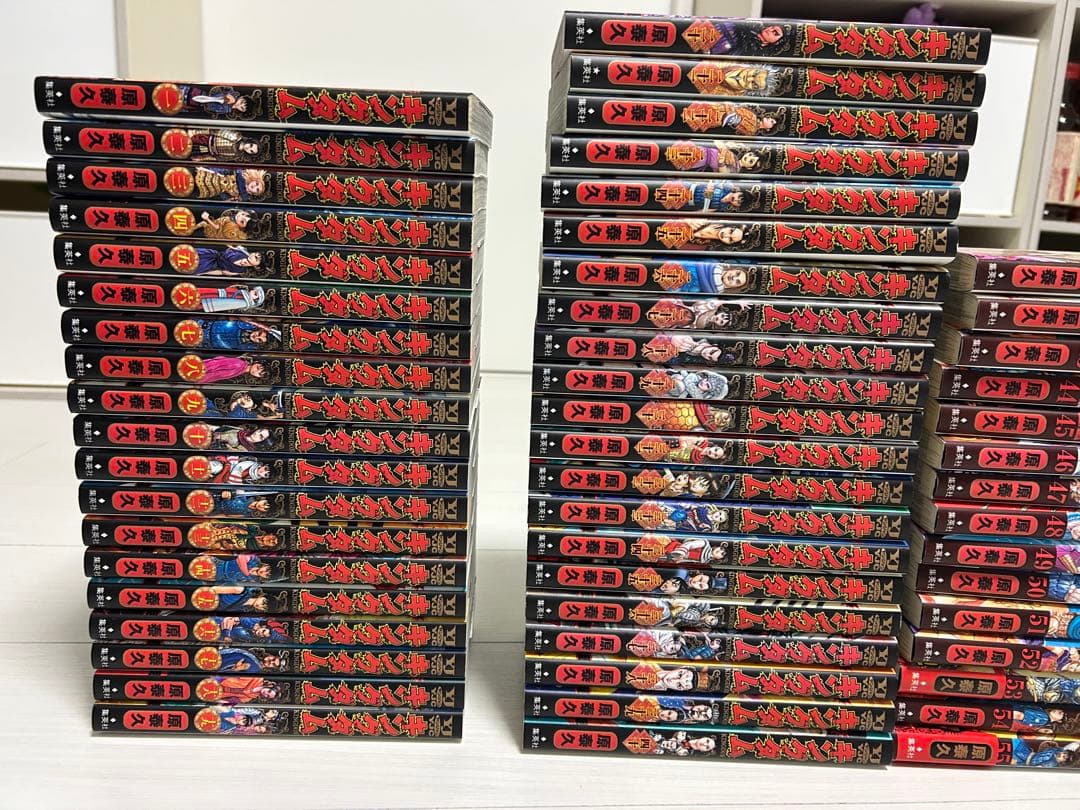 キングダム　全巻セット