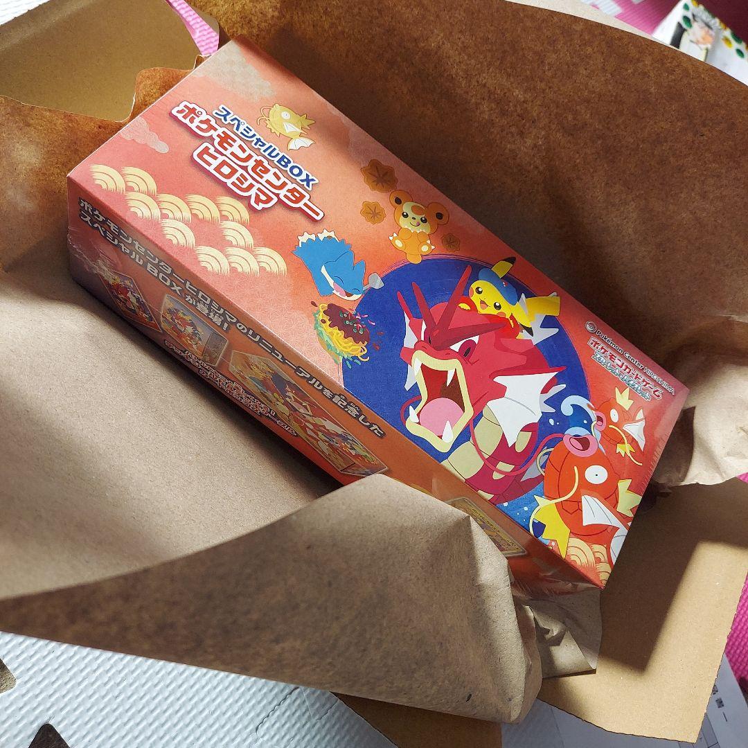 ポケモンカードゲーム スペシャルBOX ピカチュウ シュリンク付き スペシャルBOX メガリザードンXのポンチョを着たピカチュウ メガ