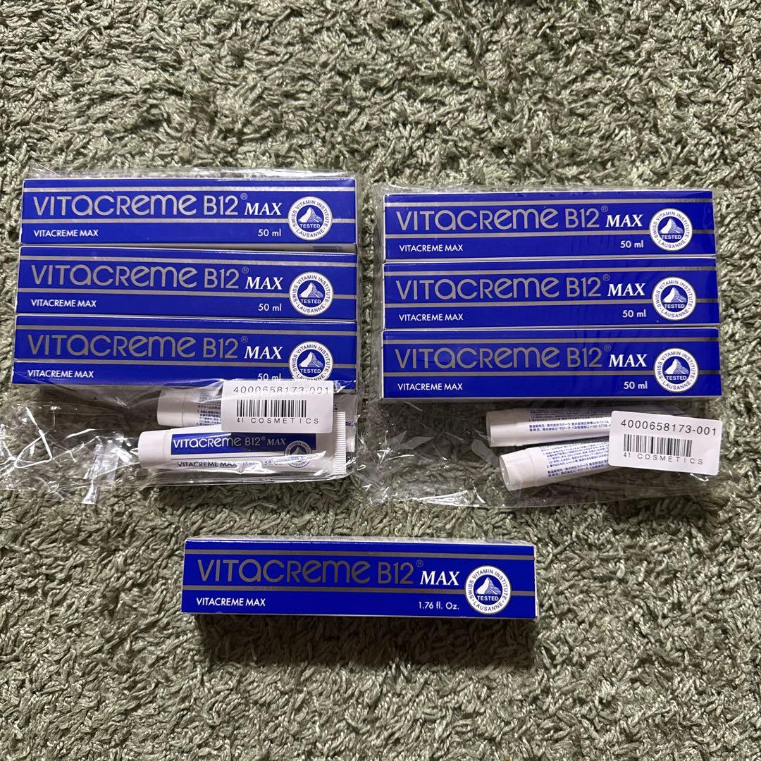 新品未使用　VITACREMEビタクリームB12 MAX 50ml プレゼント付