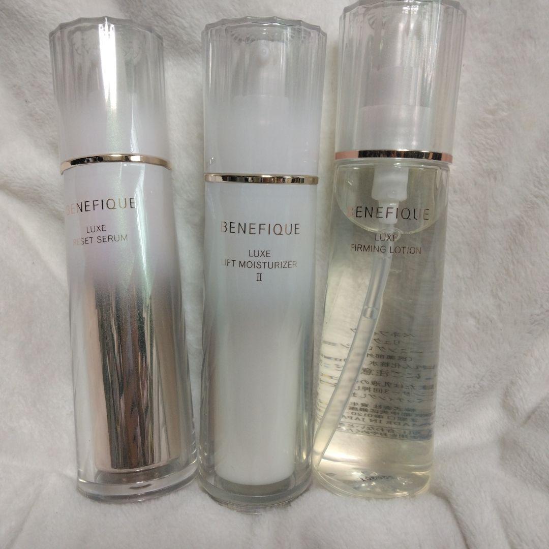 ベネフィーク リュクス ３点セット