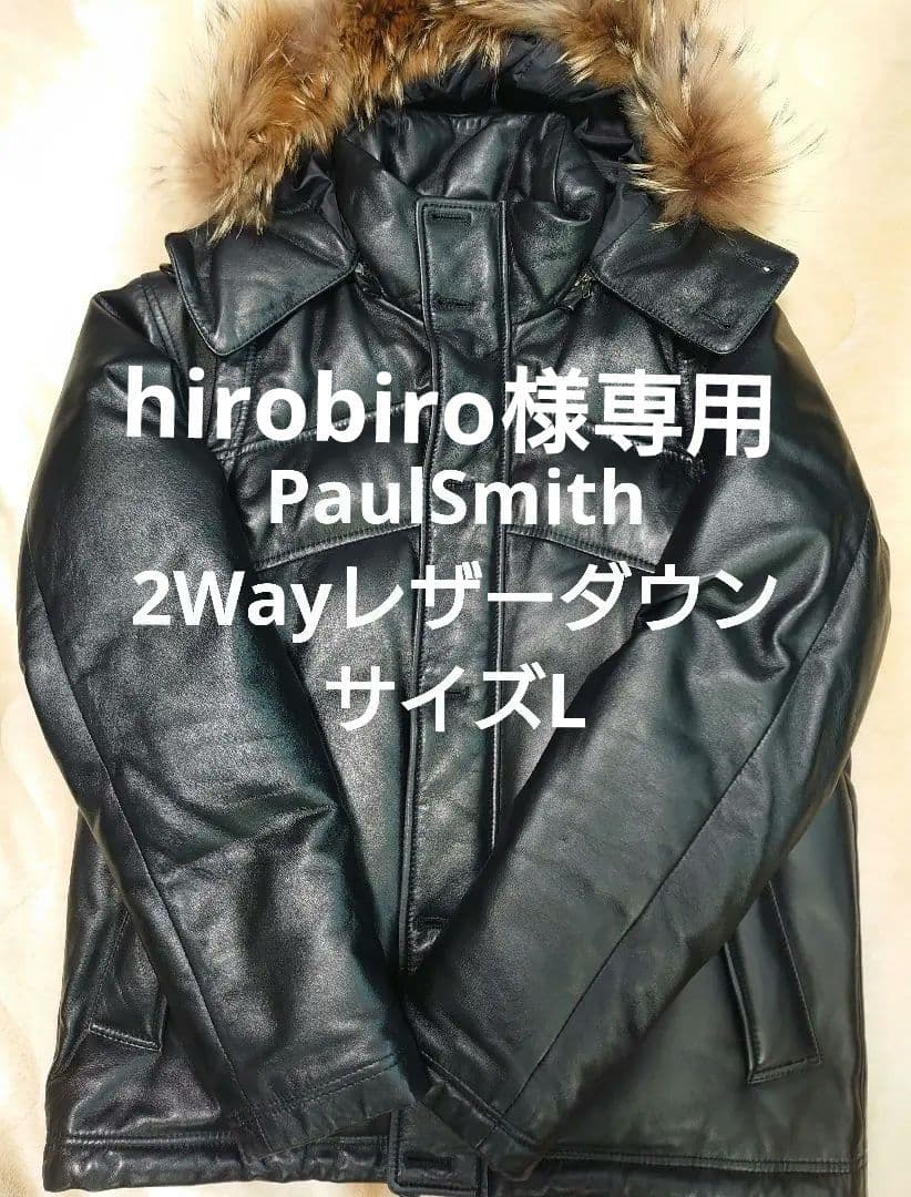 名作！傑作！　ポールスミス　2Way　レザー　ダウンジャケット　ブルゾン
