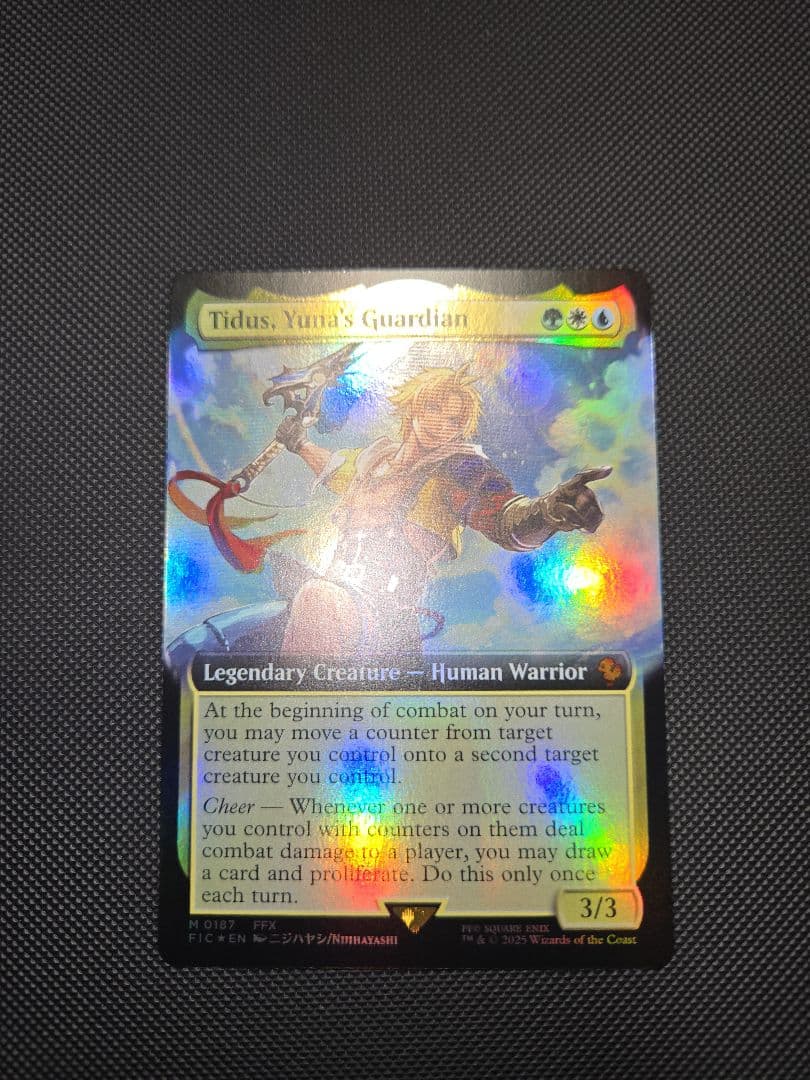 ラスト一枚【Foil】(187)■拡張アート■ユウナのガード、ティーダ　希少