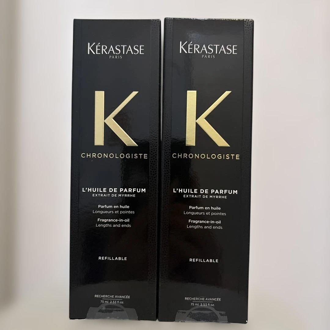 ケラスターゼ ユイルクロノロジスト N 75ml 2個