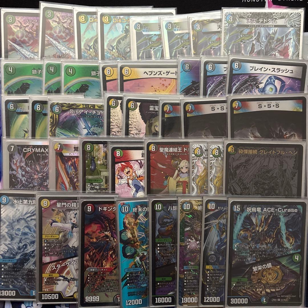 デュエマ　5c蒼龍　デッキ+調整パーツまとめ売り