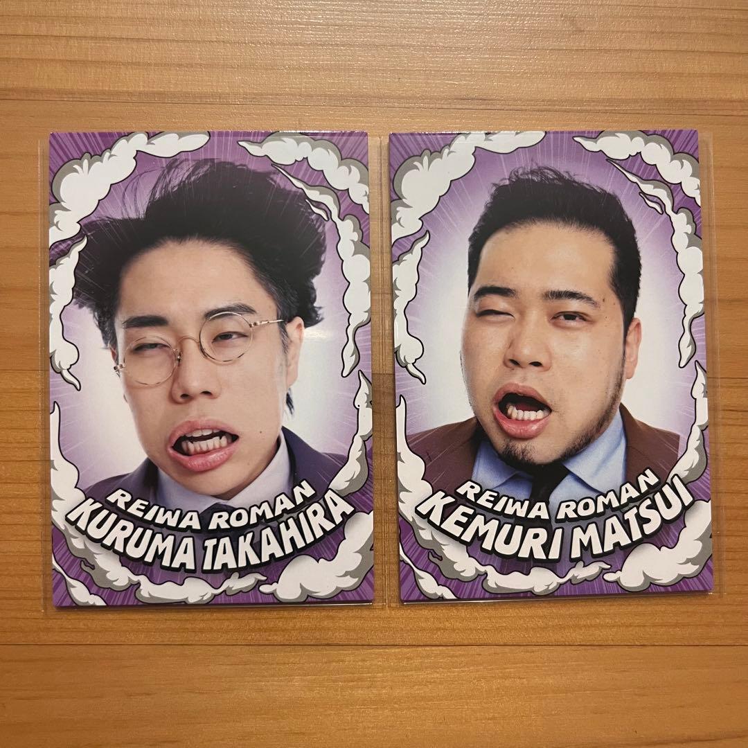 令和ロマン「よしもとコレカ 5th Edition」強風カード - メルカリ