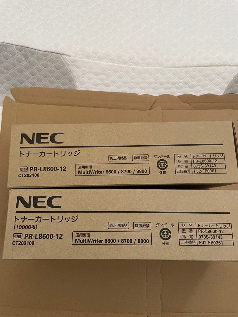 NEC製トナーカートリッジPR-L8600-12