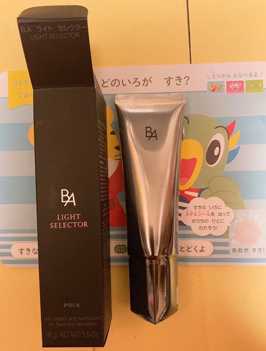 ポーラ B.A ライト セレクター 日中用クリーム 日焼け止め