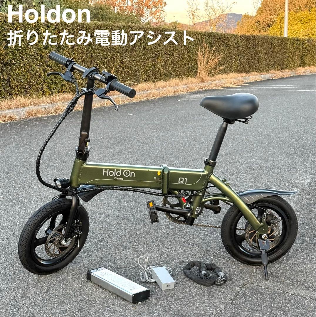 Hold On Q1 ホールドオン 折りたたみ 電動アシスト自転車 81P907uZ-PL._AC_UF350,