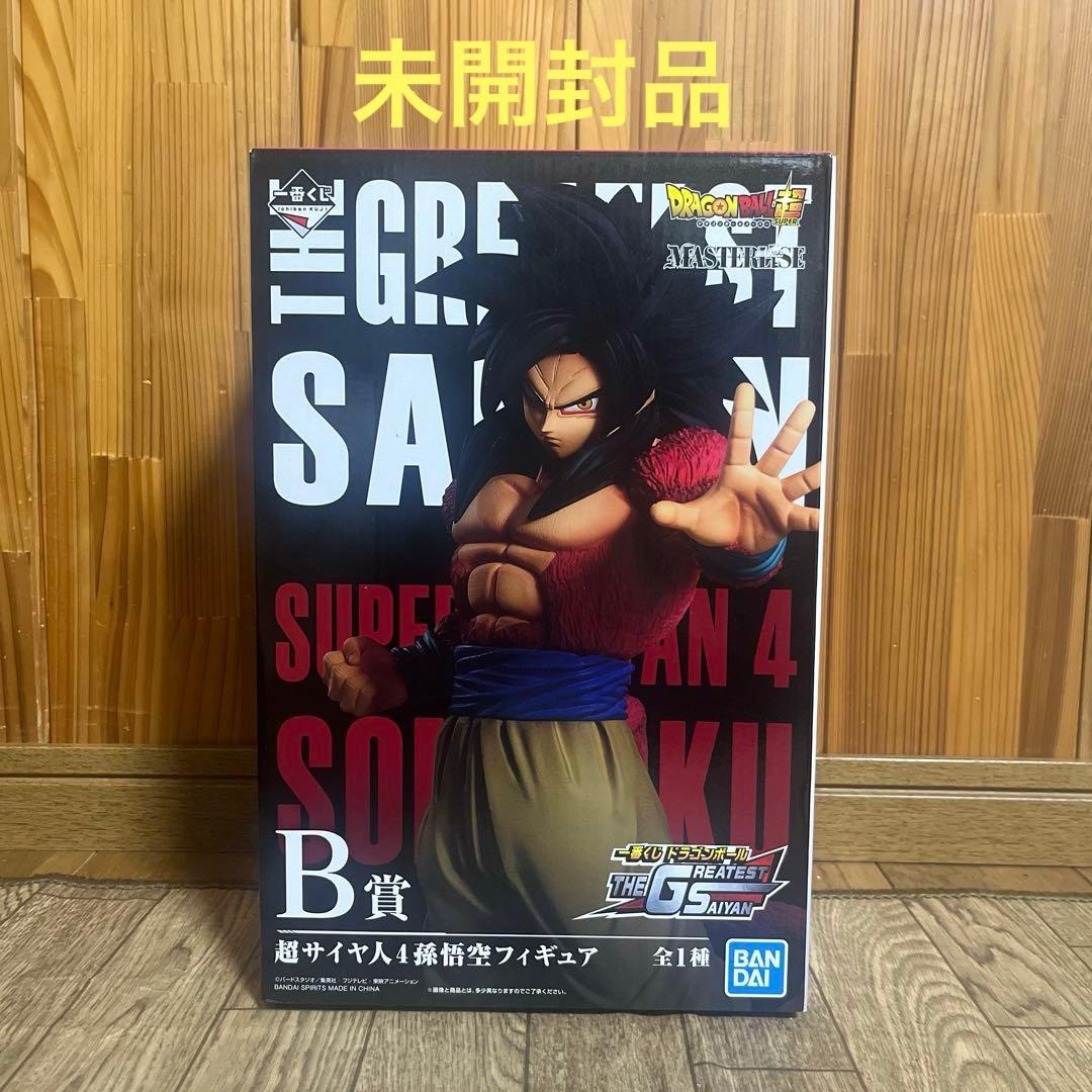 ドラゴンボール 一番くじ フィギュア 超サイヤ人4 孫悟空 B賞 未開封品