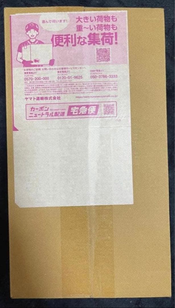 ポケモンセンター　スペシャルBOX ヒロシマ