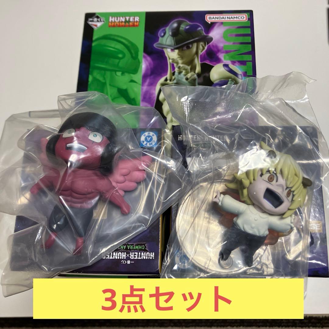 一番くじ ハンターハンター メルエム シャウアプフ ユピー - メルカリ
